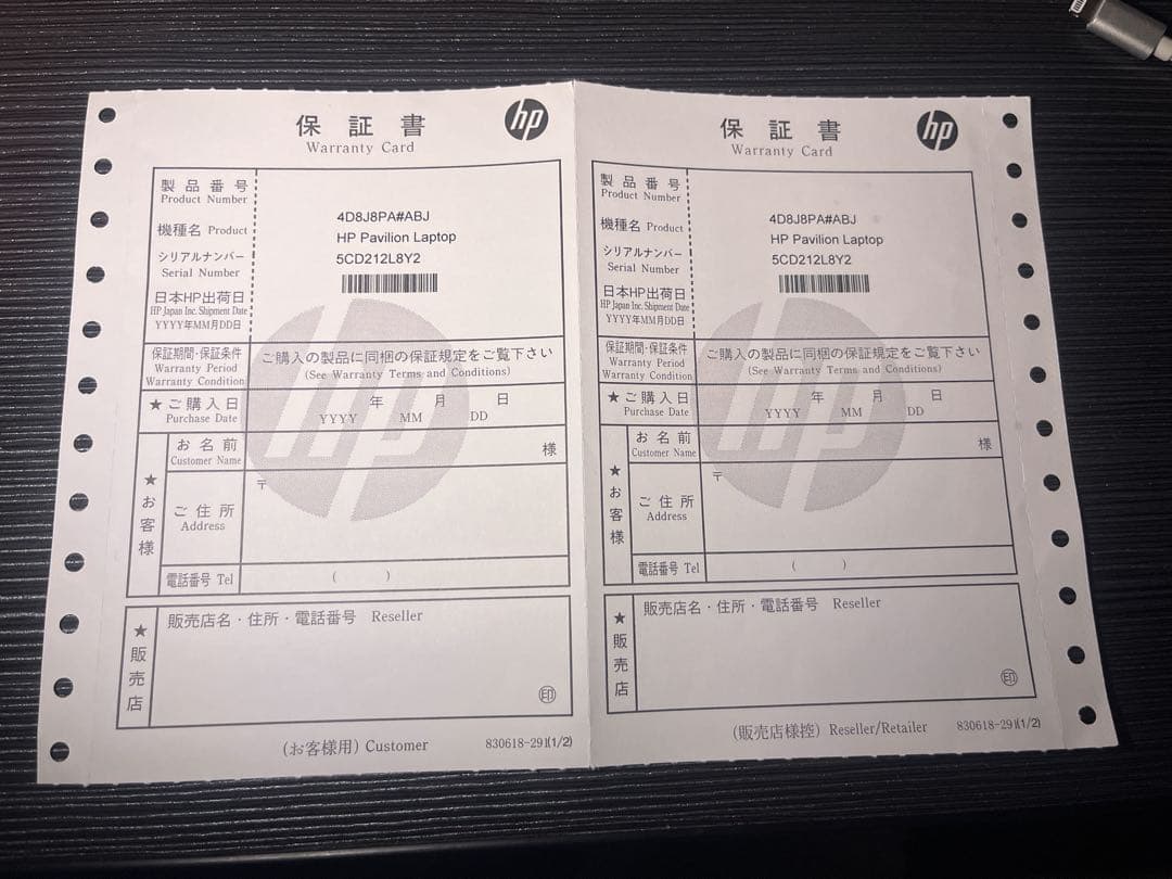 HP Pavilion 第11世代i7 メモリ16GB SSD1TB タッチ対応