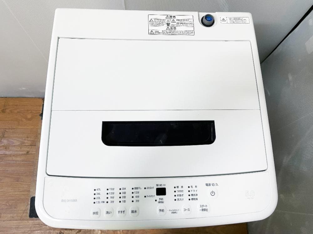 ★2022年製★アイリスオーヤマ 5kg 洗濯機【IAW-T504】G0PS