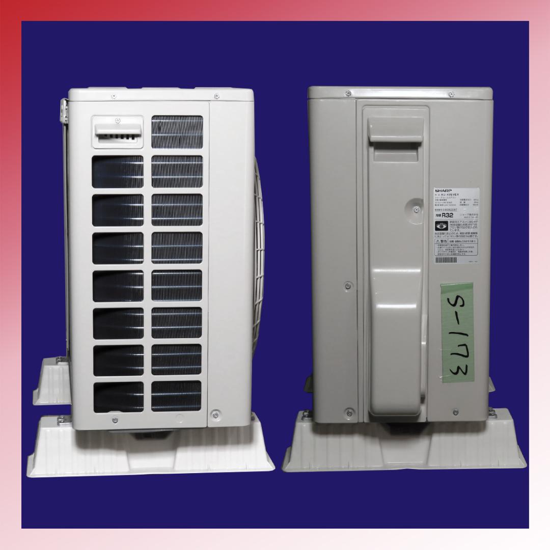 保証付！シャープ☆2024年☆プラズマクラスター14畳☆S173