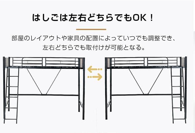 新作ロフトベッド　シングルサイズ　スチール製　北欧風　おしゃれ　WHITE