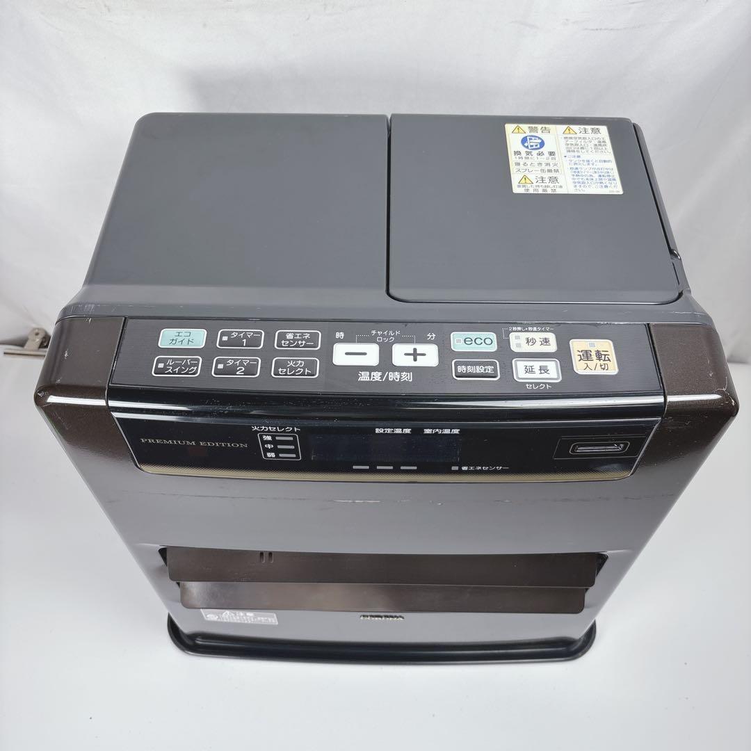 コロナ FH-WZ3618BY 石油ファンヒーター 灯油ストーブ 18年製