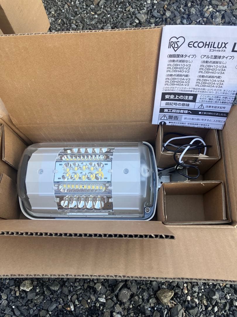ECOHILUX LED防犯灯 IRLDBH20A-V3