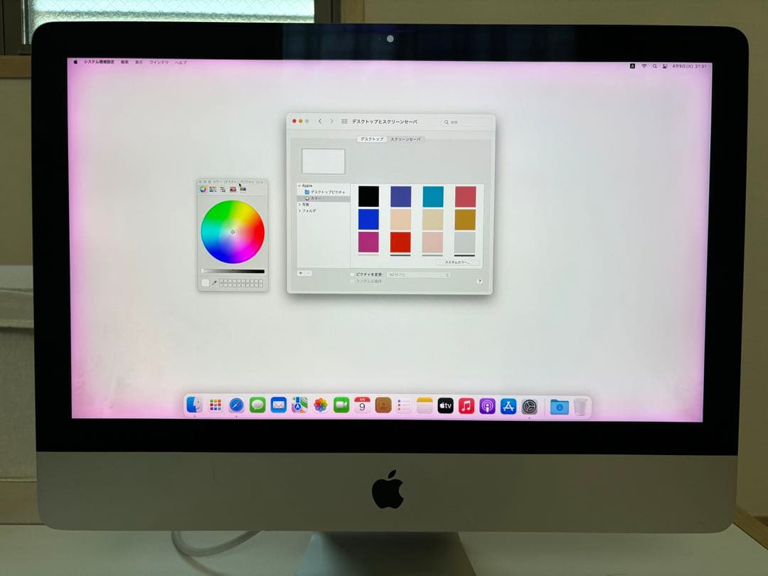 iMac 4K 21.5-inch Late 2015 256GB SSDモデル