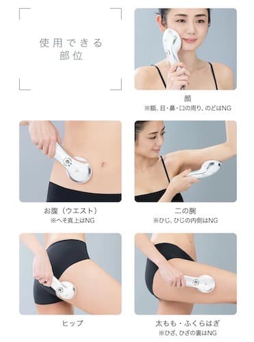 雑貨594／エステティックTBC　ヒートキャビシェイプPRO