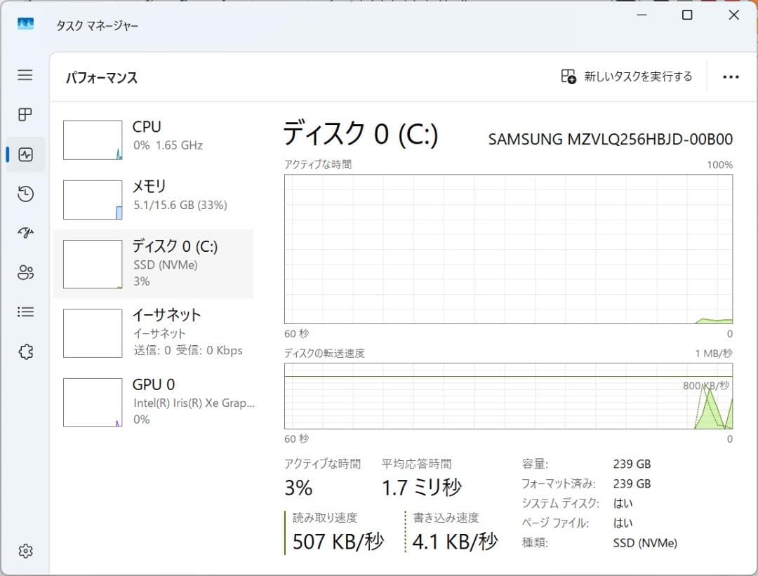 【11世代 i5】13.3型 dynabook S73/HU 16GB オフィス