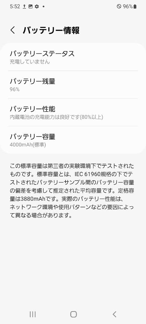 docomo ahamo Galaxy S20 5G SC-51A ホワイト