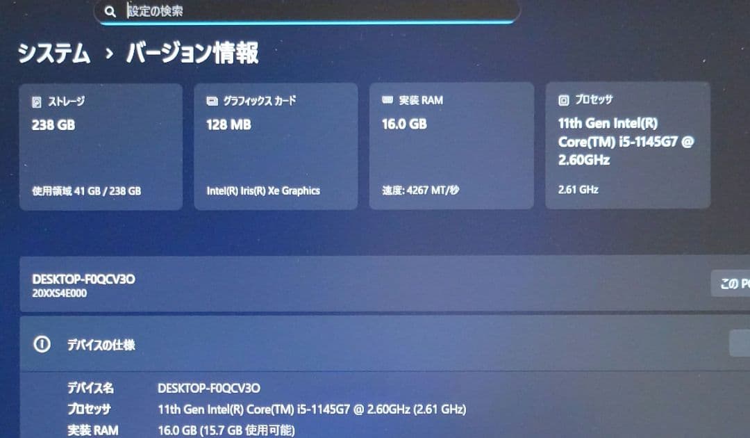 Lenovo Thinkpad X1 Gen 9 i5 第11世代