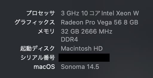新品同様 iMac Pro 箱あり Intel Xeon Retina5K