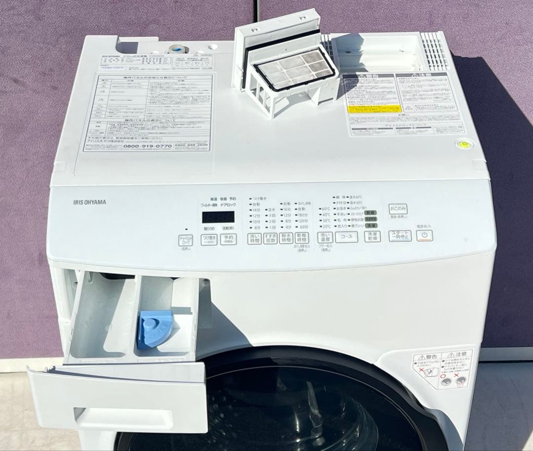 IRIS OHYAMA定ドラム式洗濯機CDK832 2021年