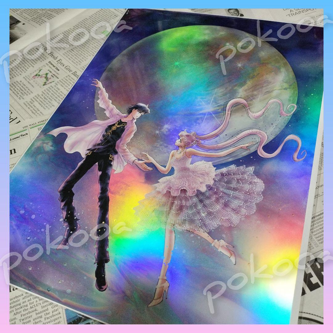 セーラームーンミュージアム　ポスター　限定　オーロラ　セレニティ　ブラックレディ