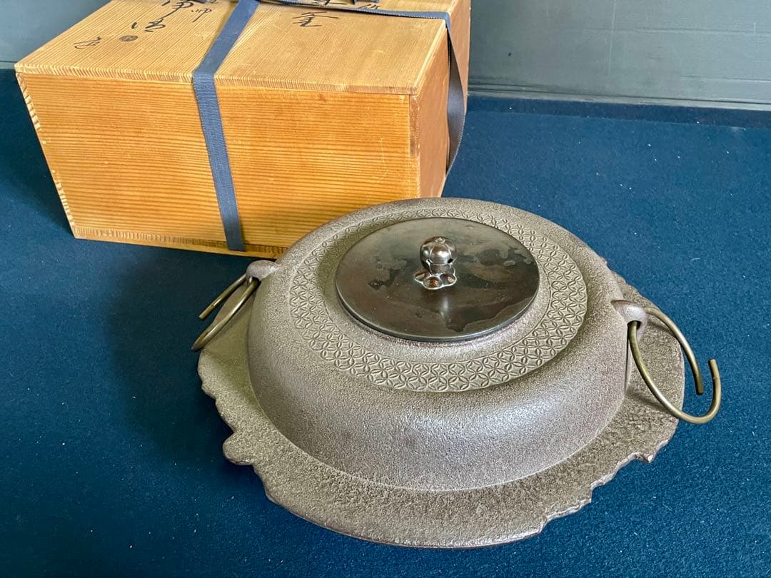 割引❣️【美品】 七宝 地紋 透木釜 浄清 釜鐶 透木付 共箱 炉釜（125F①）