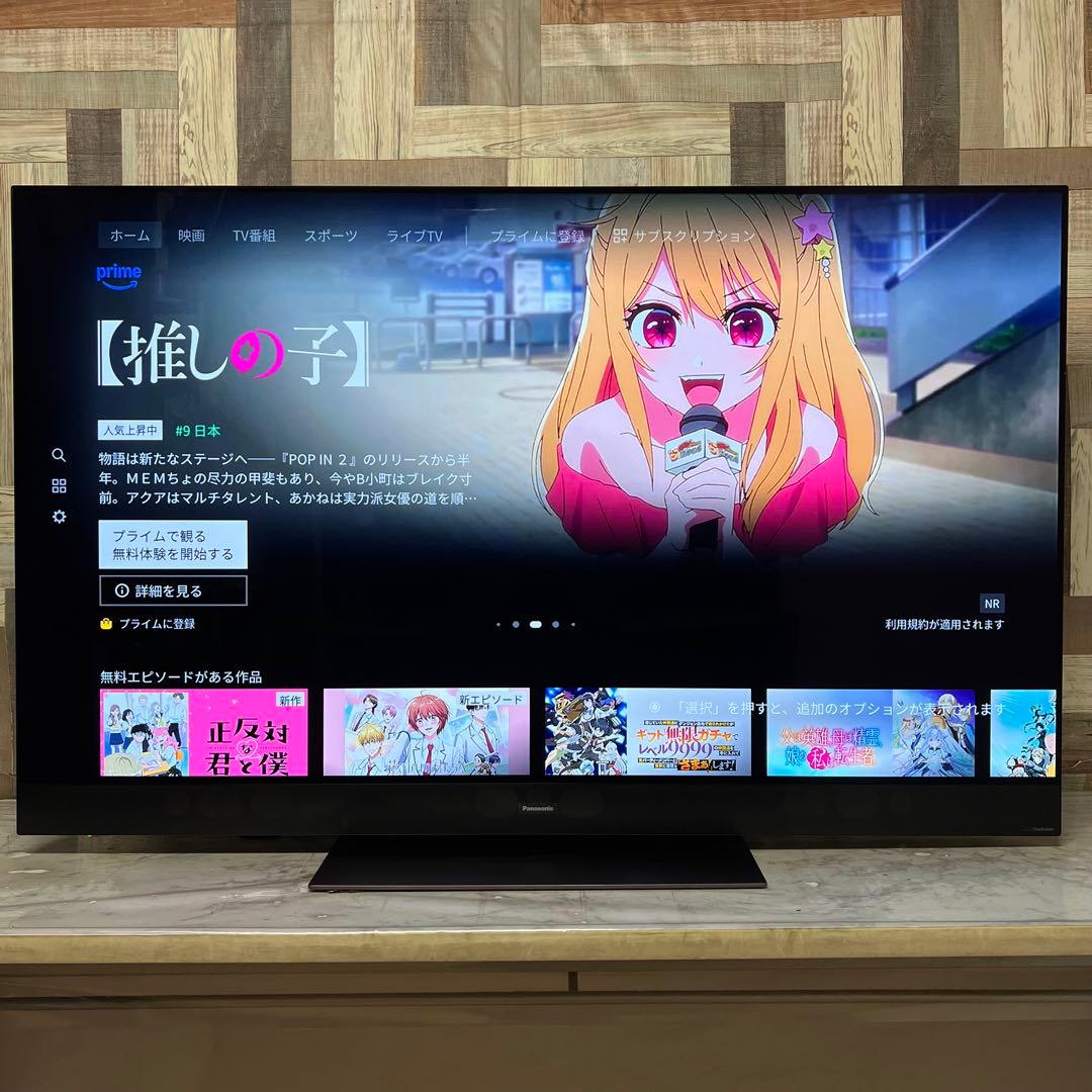 しげるんるんさんパナソニック55型4K有機EL YouTube、Netflix