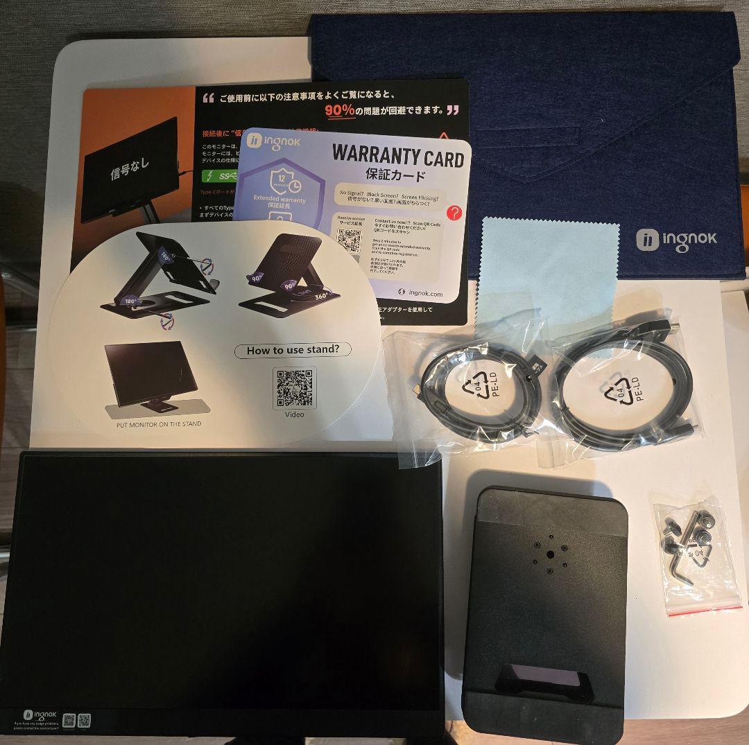 モバイルPCモニター