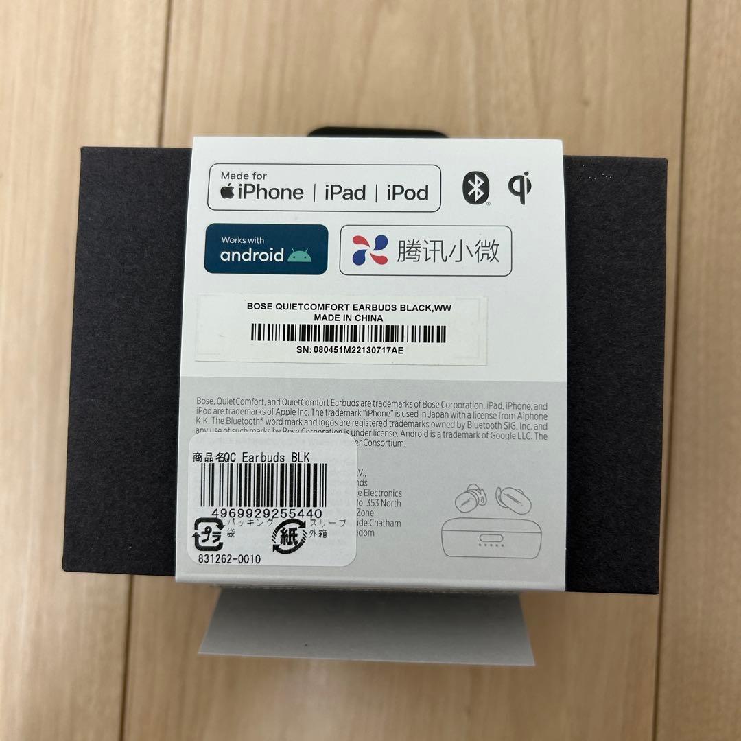 美品　BOSE QUIETCOMFORT EARBUDS