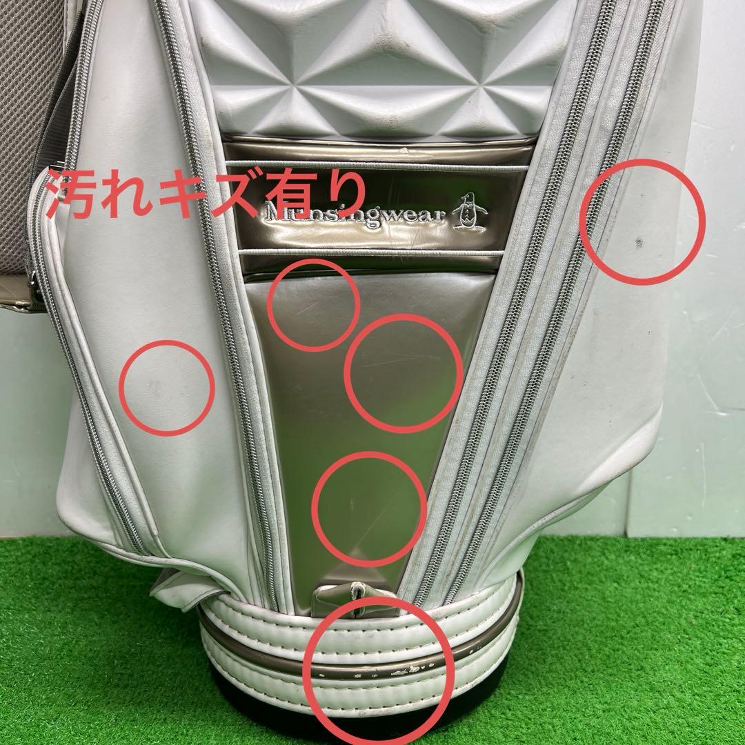 マンシングウェア　Munsingwear キャディバッグ 8インチ　レディース