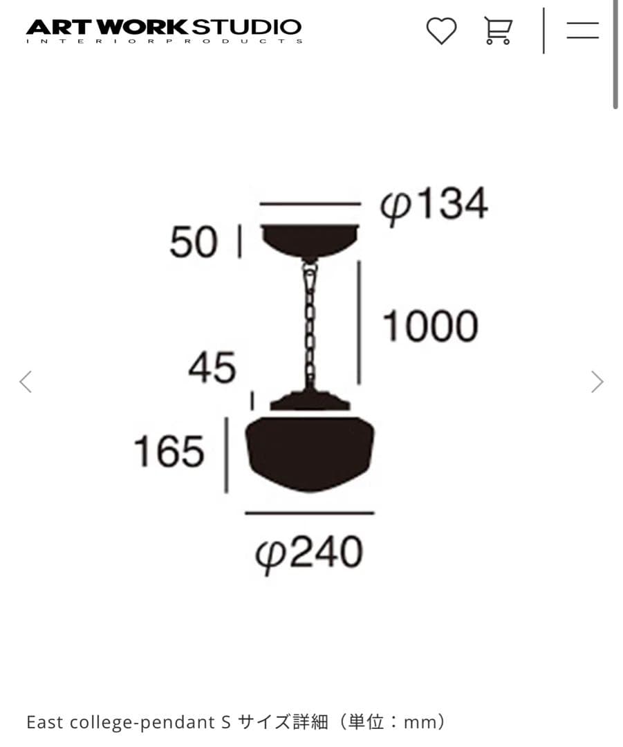 【完売品、美品、送料込】East college pendant S 2個セット