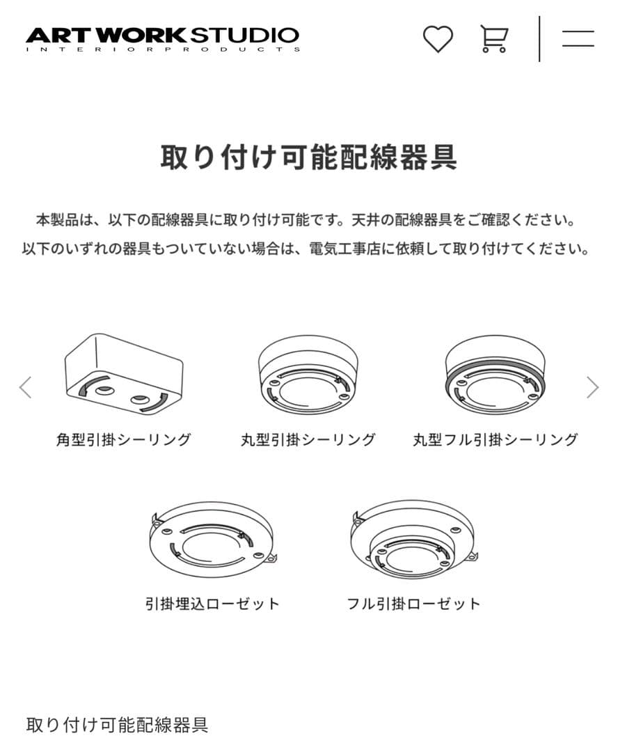 【完売品、美品、送料込】East college pendant S 2個セット