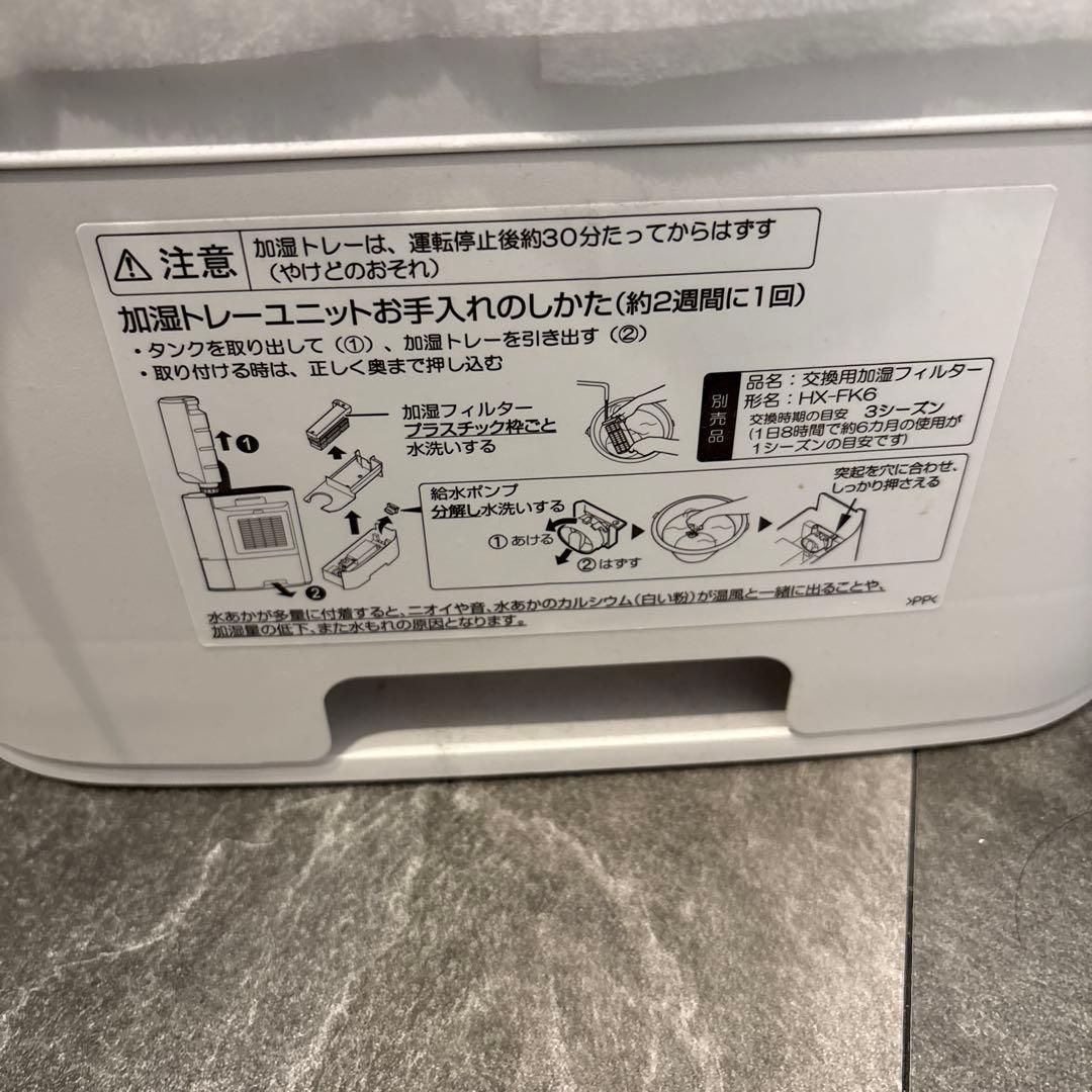 シャープ 加湿 セラミックファンヒーター ホワイト HX-PK12-W