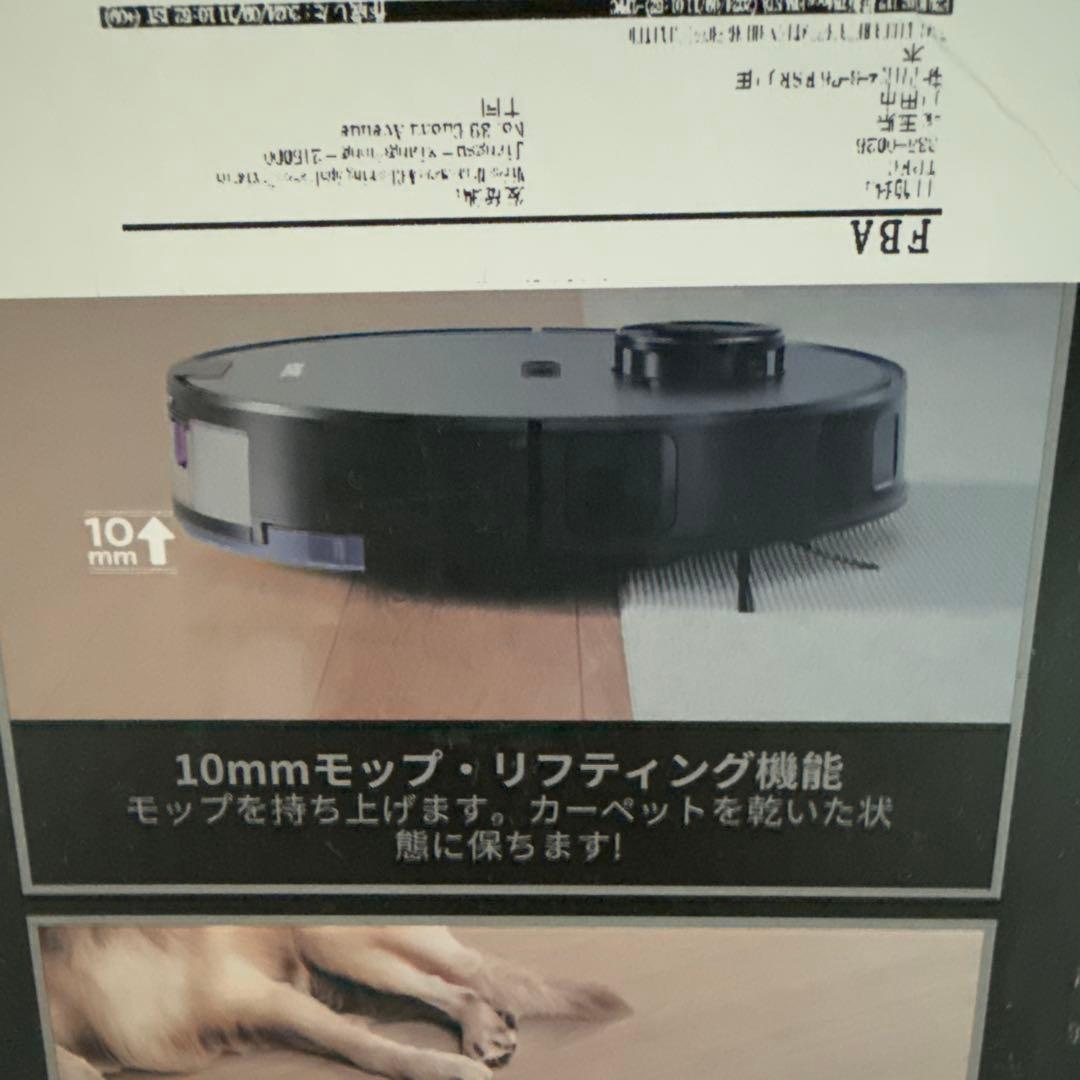 EUREKA(ユーリカ) 掃除機水拭き両用