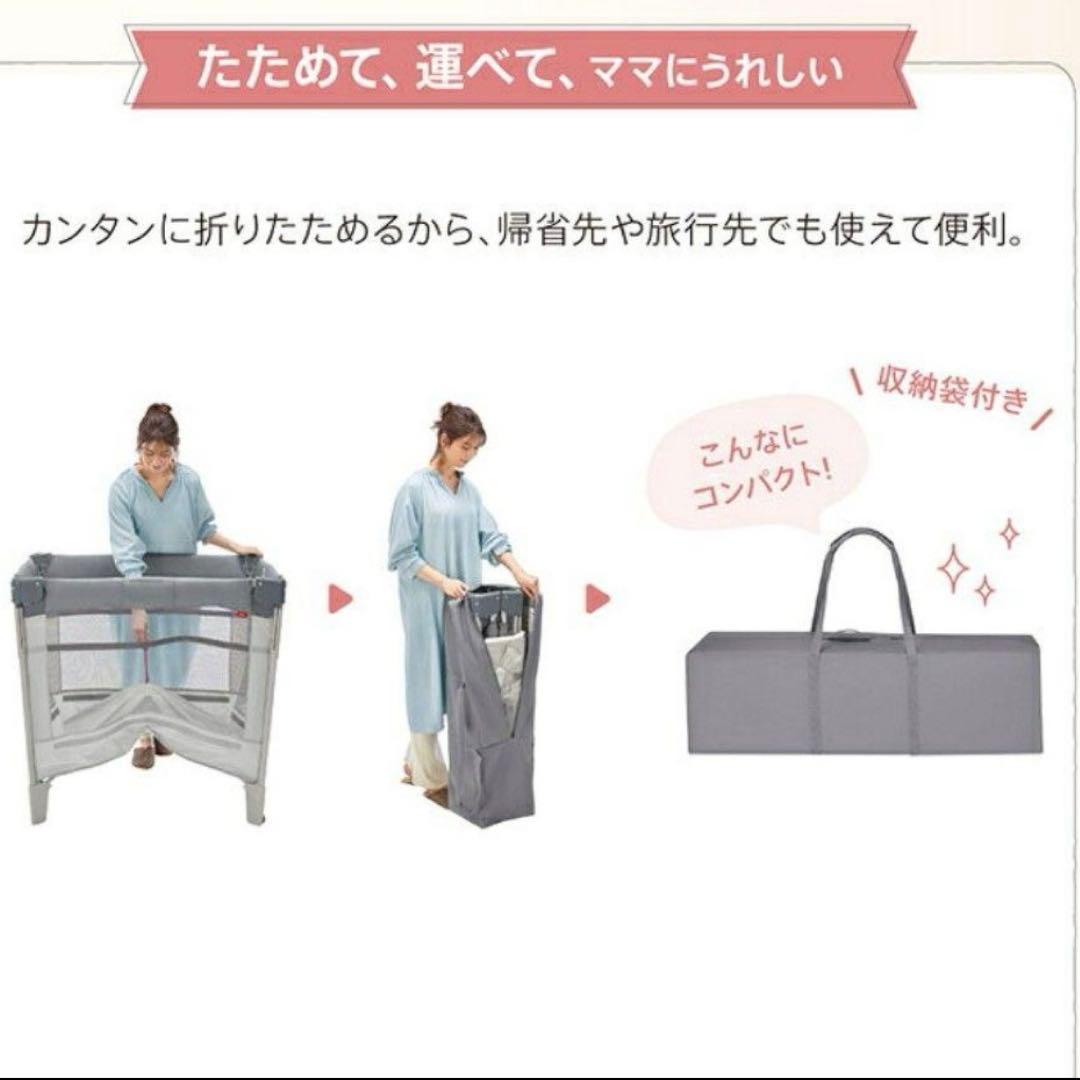 ココネルエアープラス AB ベビーベッド Aprica