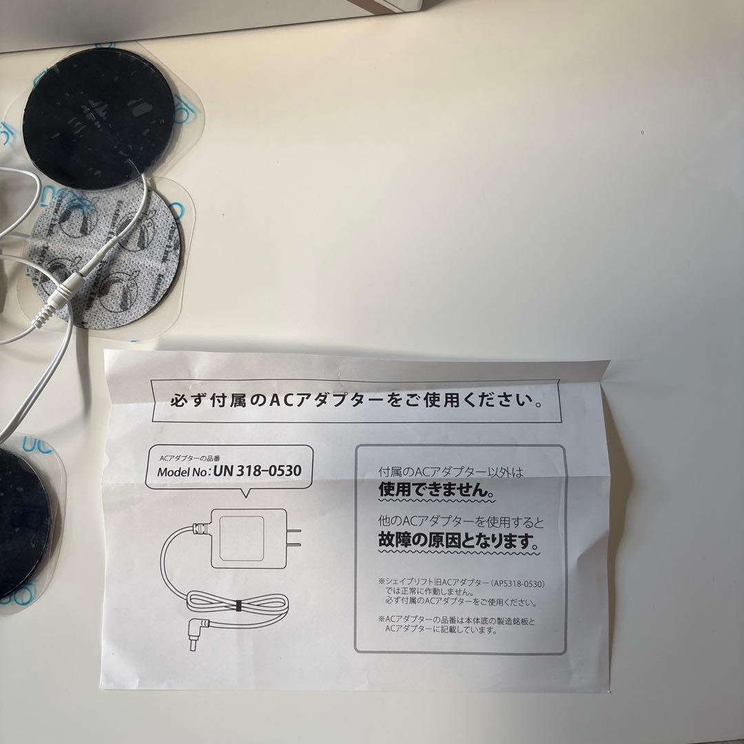 ［期間限定！］動作確認済スリムビューティハウス REALIZEリアライズEMS