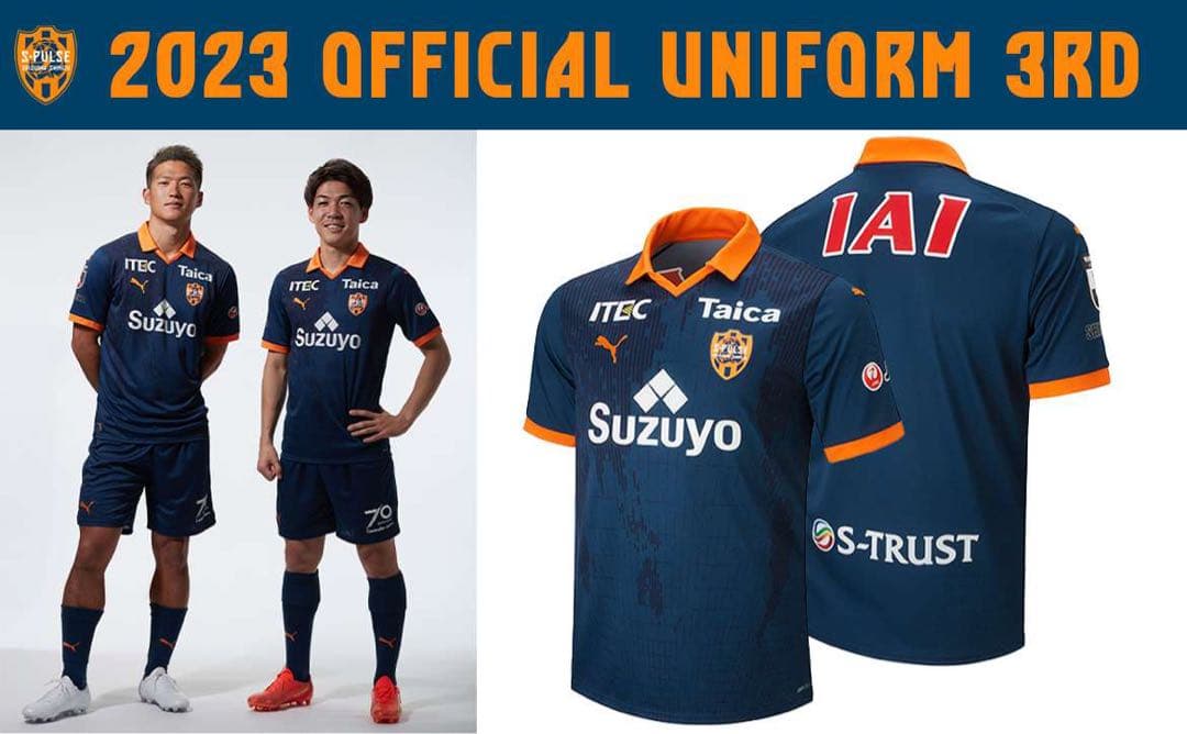 【新品未使用 タグ付き】清水エスパルス 2023年3rdユニフォーム XLサイズ