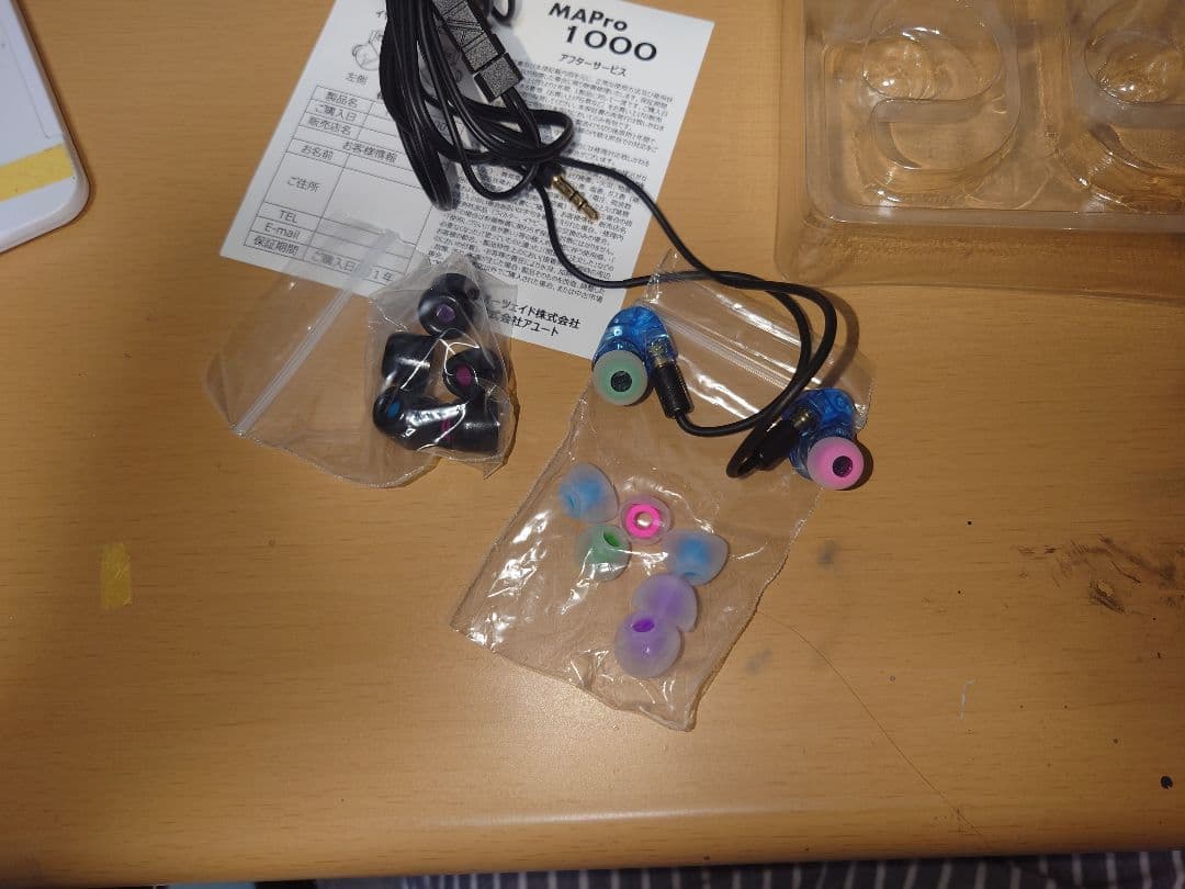 マエストロオーディオ MAPro 1000 有線イヤホン