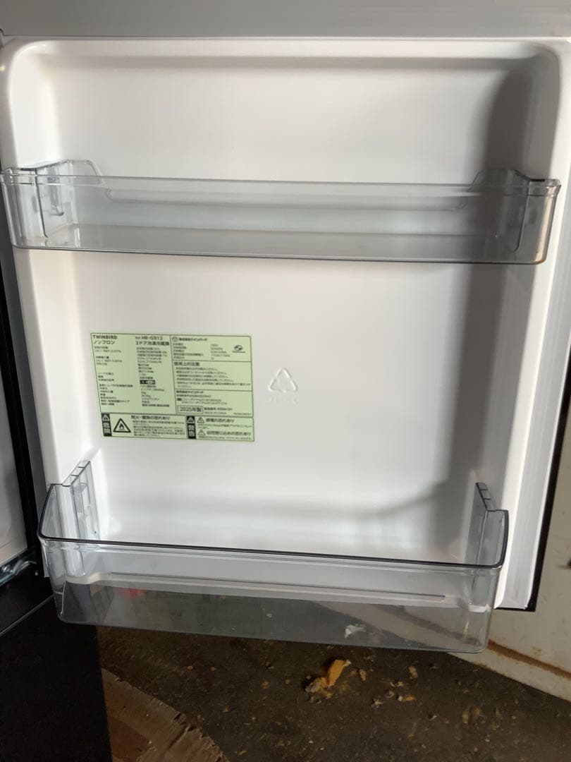 【2025年製】ツインバード 2ドア 冷凍冷蔵庫 121L HR-G912 黒
