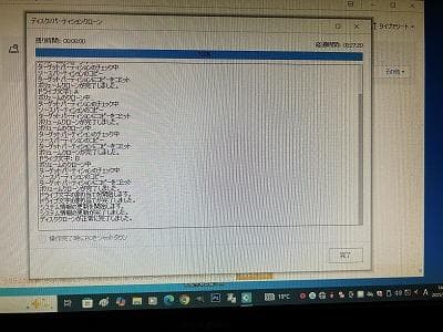 スーパーディスクドライブ Win11使用可能 ディスク付