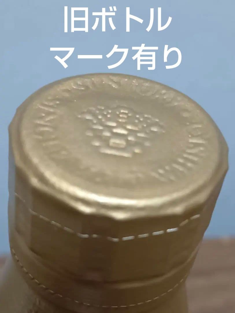【終売】山崎10年　シングルモルトウィスキー