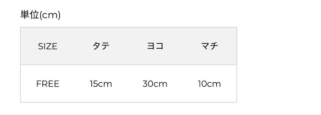LOUNIEスクエアボストンバッグ