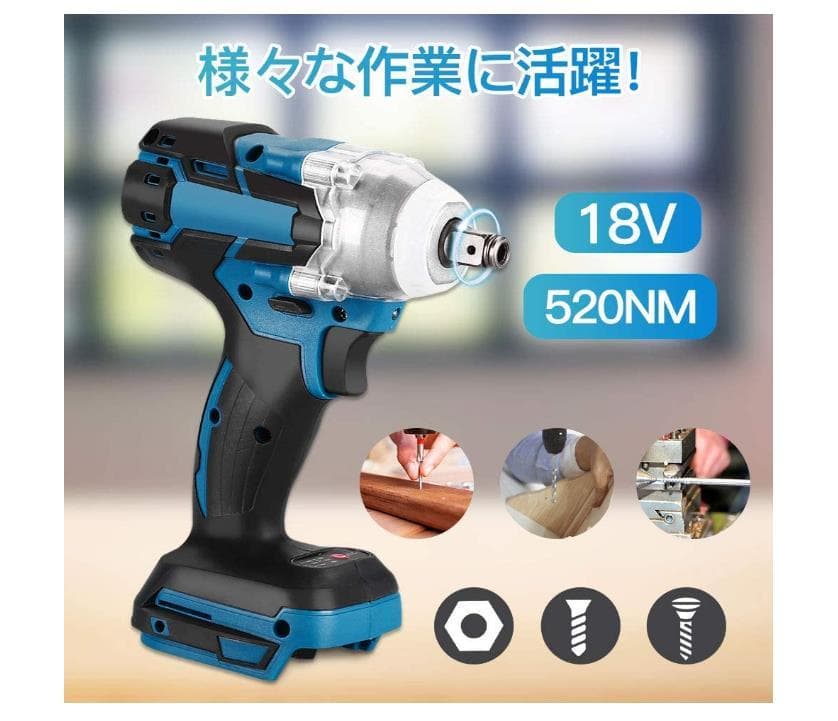 インパクトドライバー/正逆転両用/インパクトレンチ ///マキタバッテリー使用可