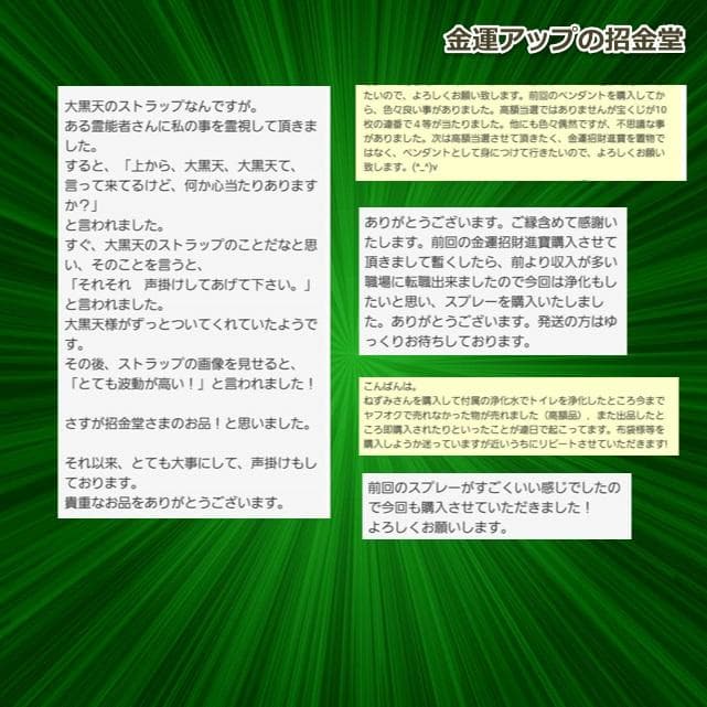 長寿祝い干支置物さる（還暦 古希 喜寿 傘寿 米寿 卒寿 白寿 百寿）358