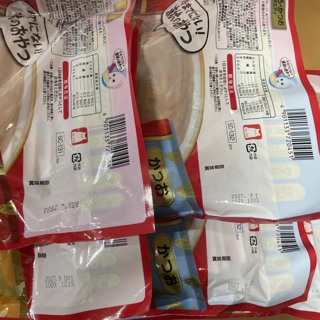 CIAO ちゅ〜る まぐろ とりささみ 40本入り 20袋セット 計804本