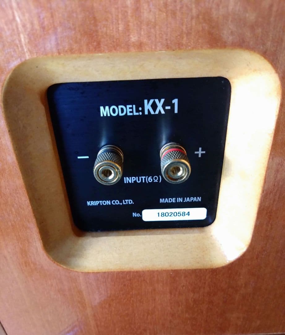 美品.動作品クリプトン KX-1 スピーカーペア