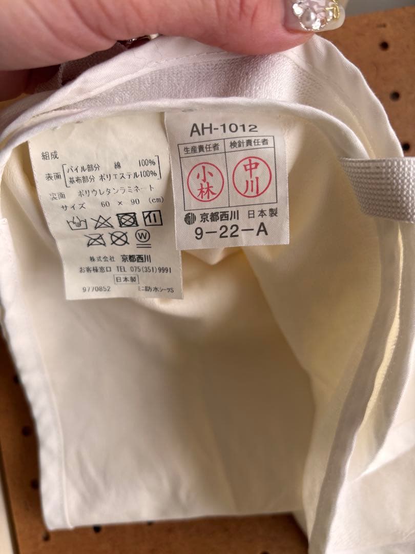 カトージ KATOJI ミニベビーベッドハイタイプ ふとんの西川布団セットつき