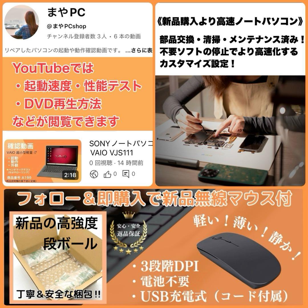 PanasonicレッツノートSV9 第10世代i5 高画質 小型軽量11pro