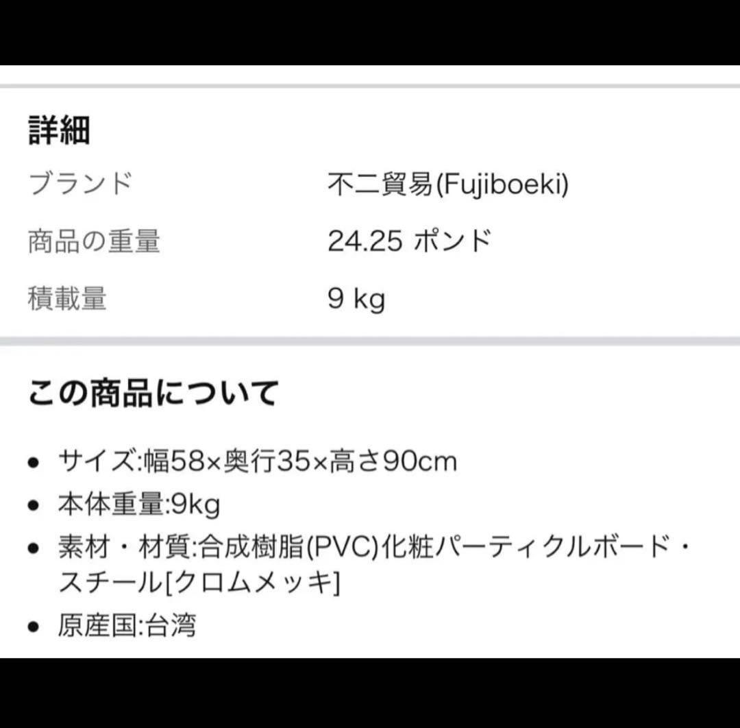 高級マガジンラック