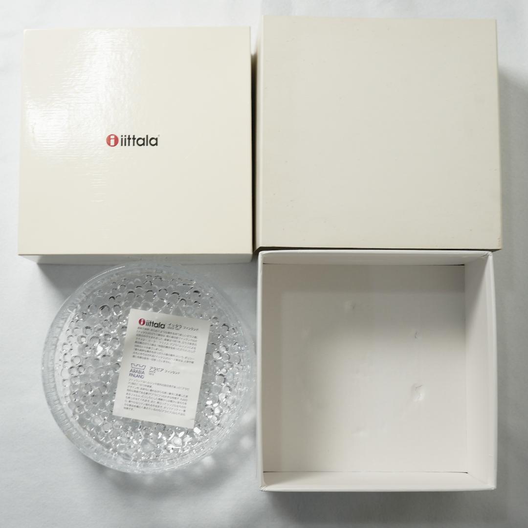  イッタラ ウルティマツーレ ボウル 20cm 旧箱