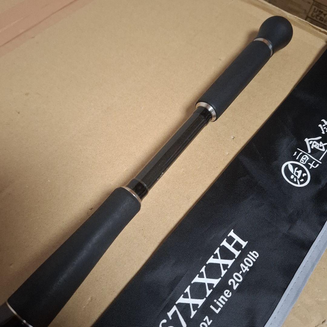 限定ロッド　コンフィデンス　ＣＢ－６７ＸＸＸＨ　ハマ×レジッドデザイン