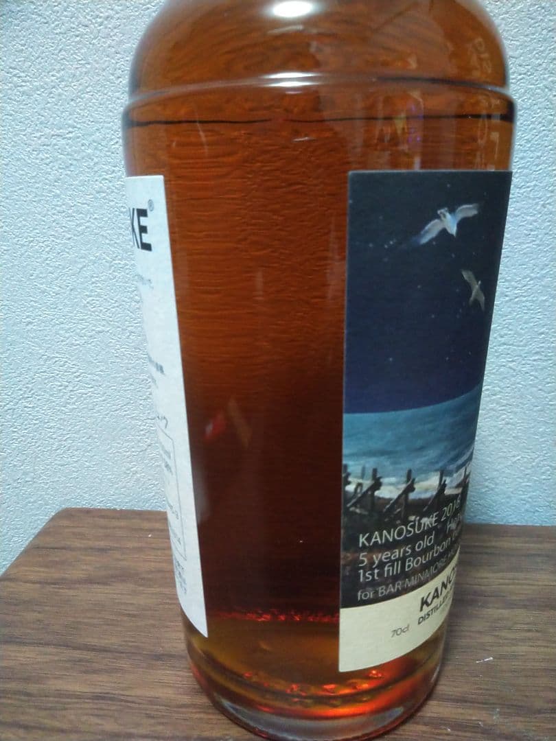 【入手困難】嘉之助　ミンモアハウス