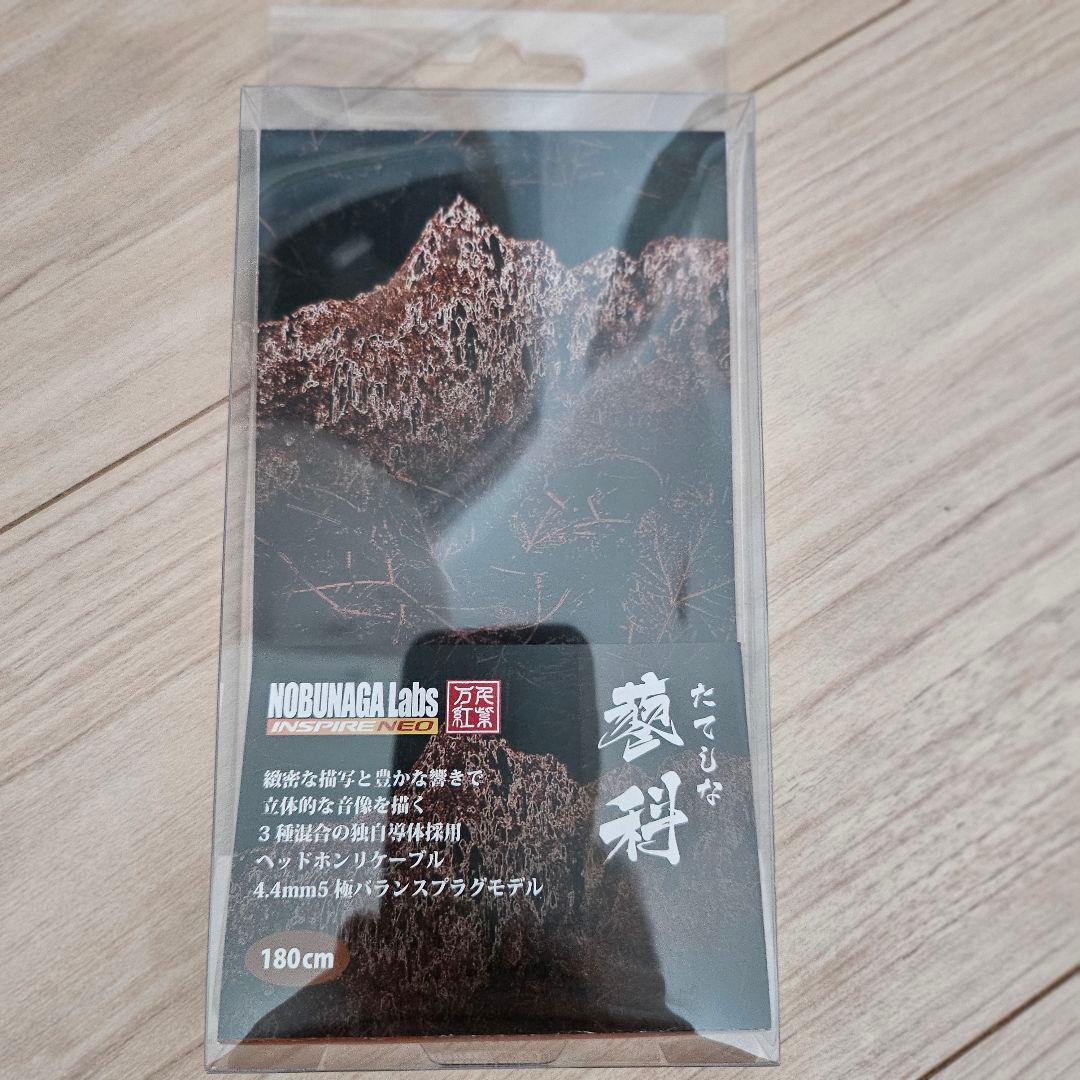 ☆限定セール☆極美品☆MezeAudio 109PRO バランスリケーブル付き