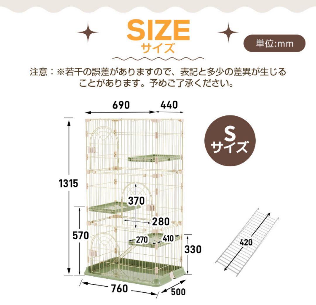 キャットケージ　キャットゲージ　猫用品　ペットケージ　Sサイズ　グリーン