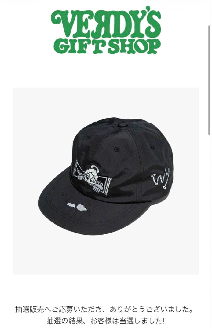 WASTED YOUTH × TAPPEI CAP 【RED】 ステッカー付き