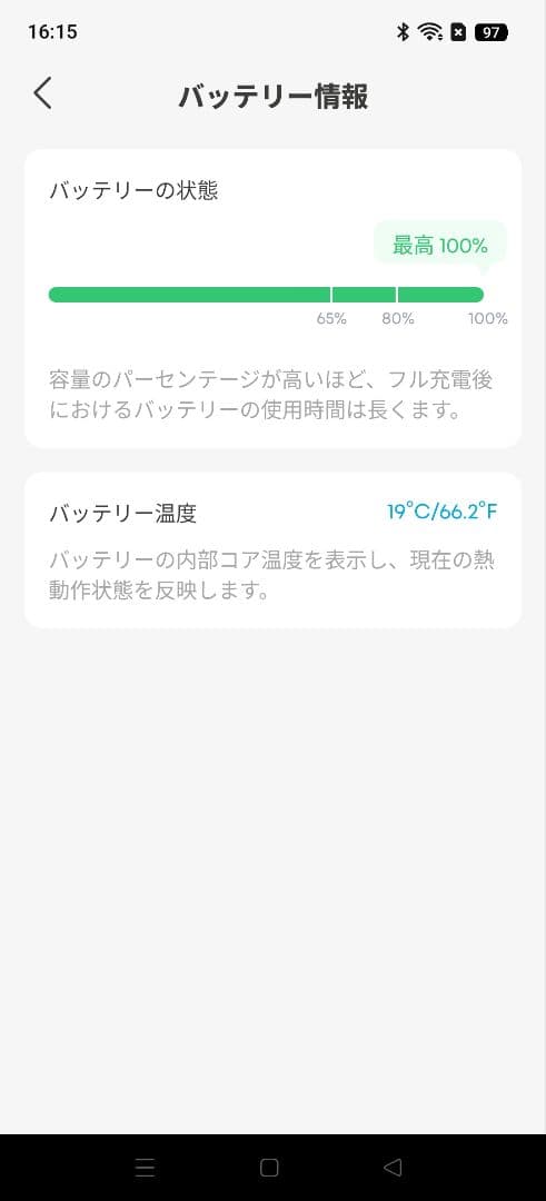 ANKER Prime 20000mAh 220W モバイルバッテリー