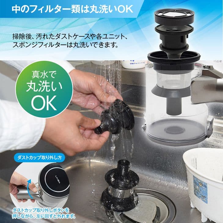 コードレス　サイクロンクリーナー　MCC25