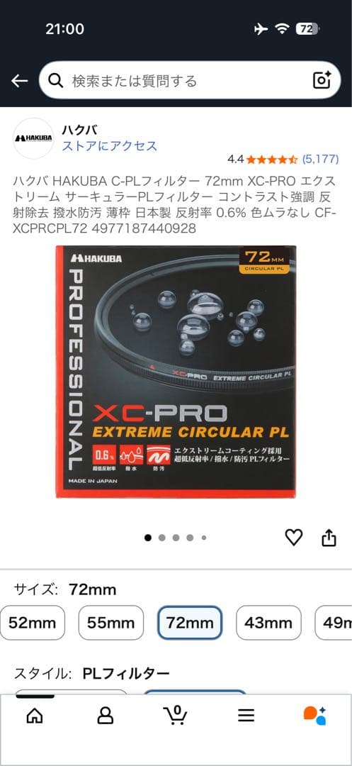 レンズ(ズーム) SONY FE 20-70mm F4 G sel2070g