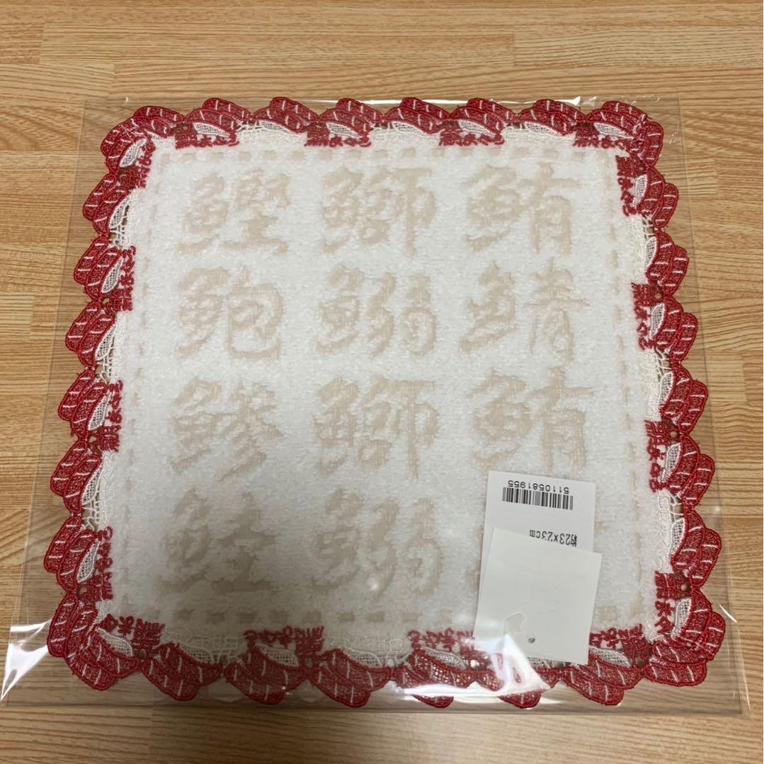 近沢レース　タオルハンカチ　和レース 7枚セット