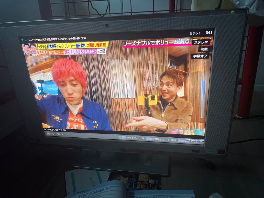 パソコン