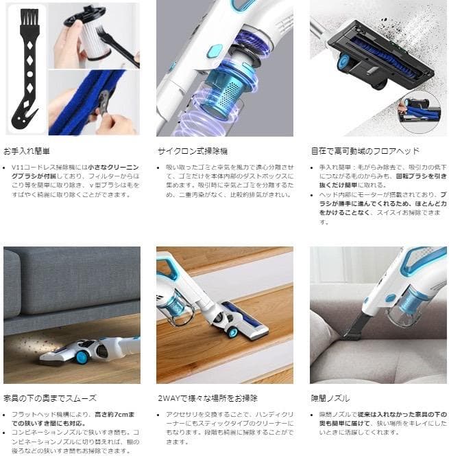 高性能＆便利な4way仕様❣家中どんな場所のお掃除もこの1台でOK♪❤掃除機